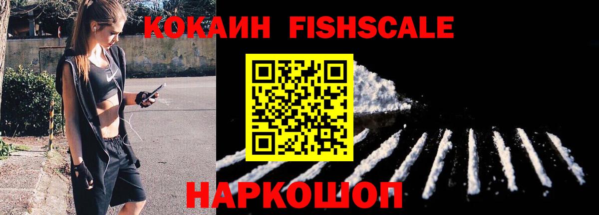Кокаин Перу Новороссийск