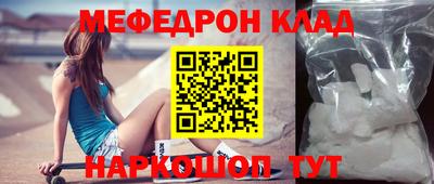 MDMA Тулун
