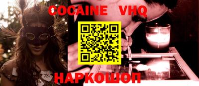 MDMA Тулун
