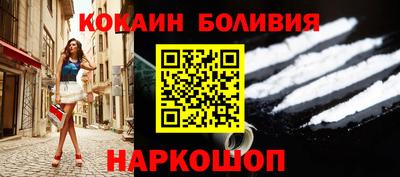 мефедрон мука Уссурийск