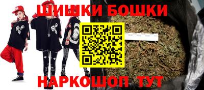 мяу мяу кристалл Усть-Илимск