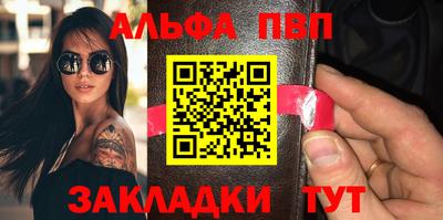 мяу мяу кристалл Усть-Илимск