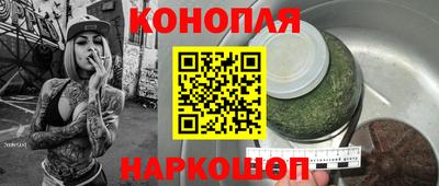 мефедрон мука Уссурийск