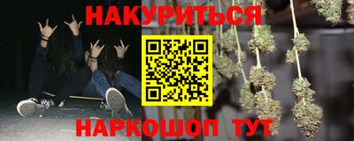 героин Усть-Джегута
