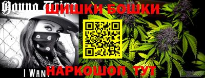 мефедрон мука Уссурийск