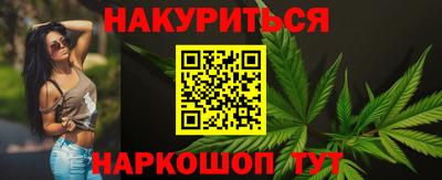мефедрон мука Уссурийск