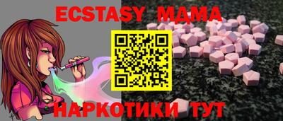 мефедрон мука Уссурийск