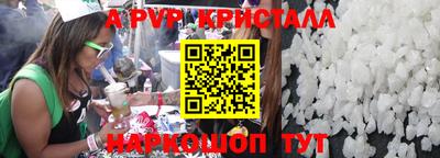 мефедрон мука Уссурийск