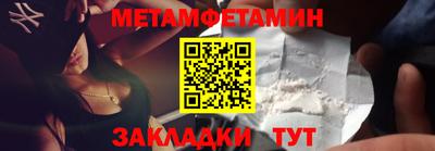 мяу мяу кристалл Усть-Илимск