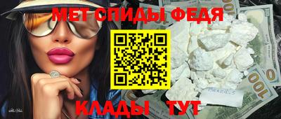 MDMA Тулун
