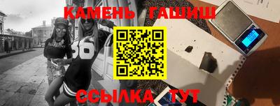 героин Усть-Джегута