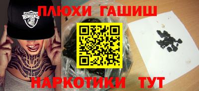 мяу мяу кристалл Усть-Илимск