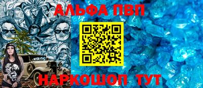 мяу мяу кристалл Усть-Илимск