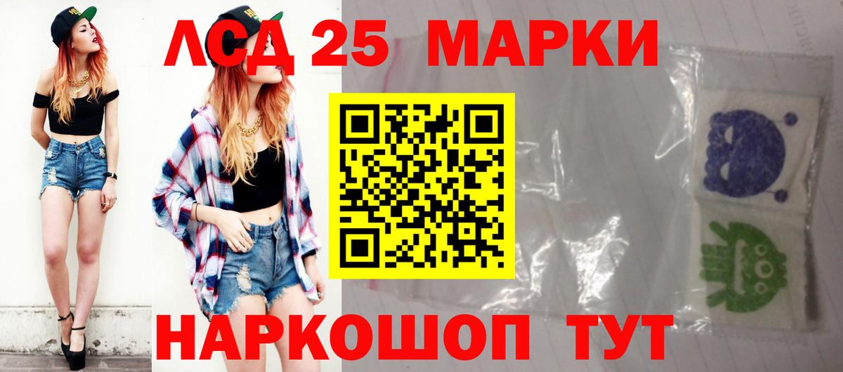 ЛСД экстази ecstasy  Лсд 25 экстази ecstasy  Вход с VPN  Новороссийск 