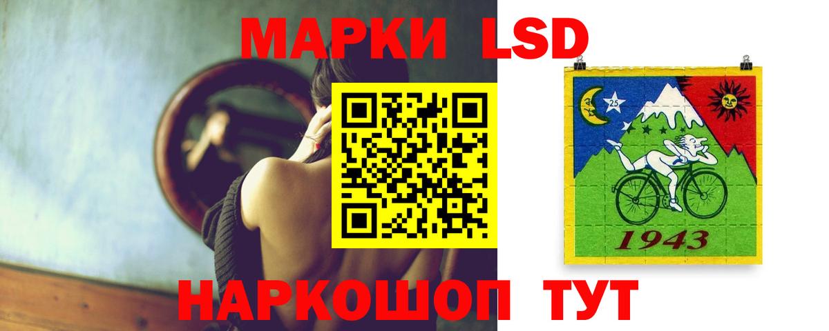 ЛСД экстази ecstasy Новороссийск