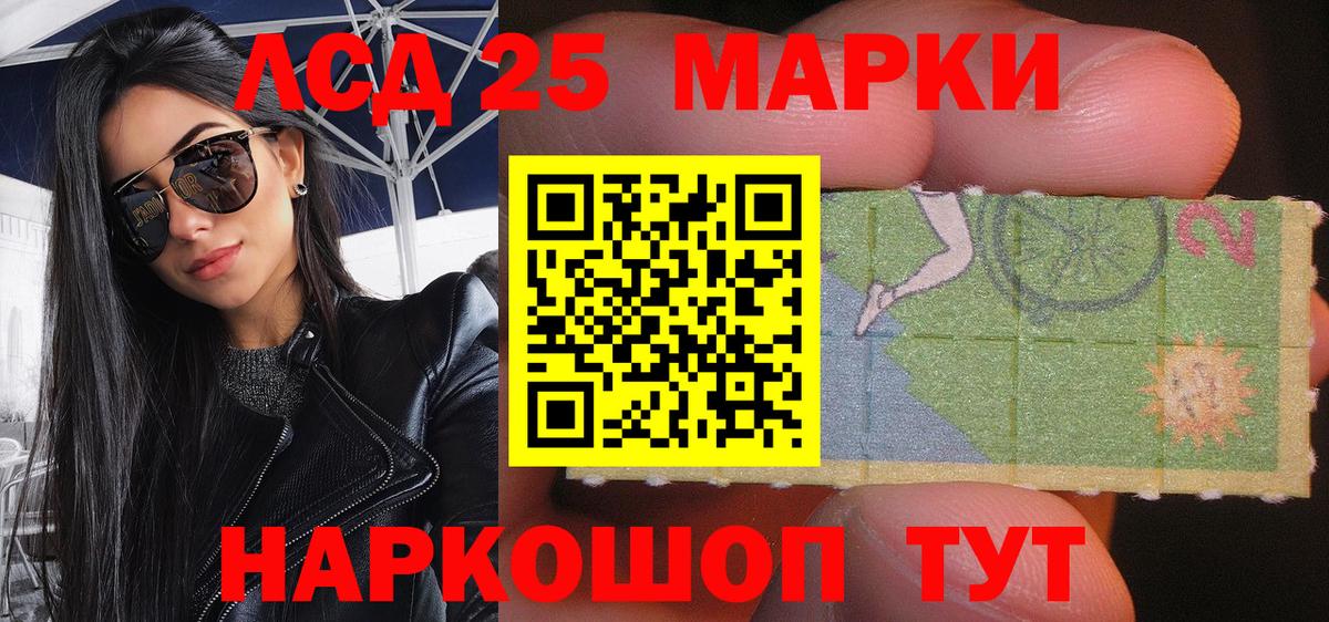 Марки NBOMe 1,8мг  Вход с VPN  Новороссийск 