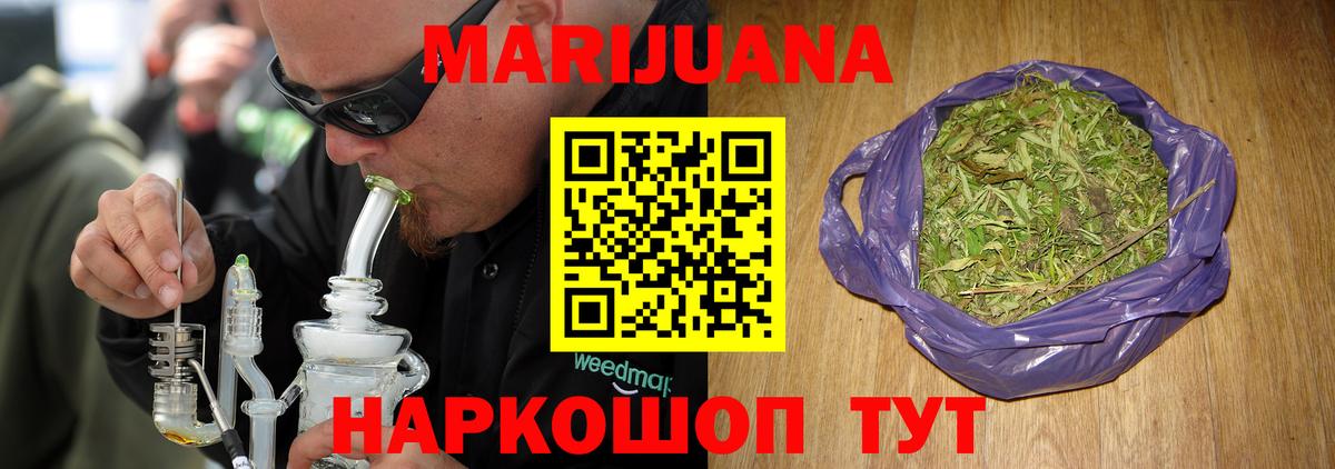 Каннабис VHQ  Вход с VPN  Шишки марихуана планчик  Новороссийск  Каннабис Amnesia  Каннабис Ganja 