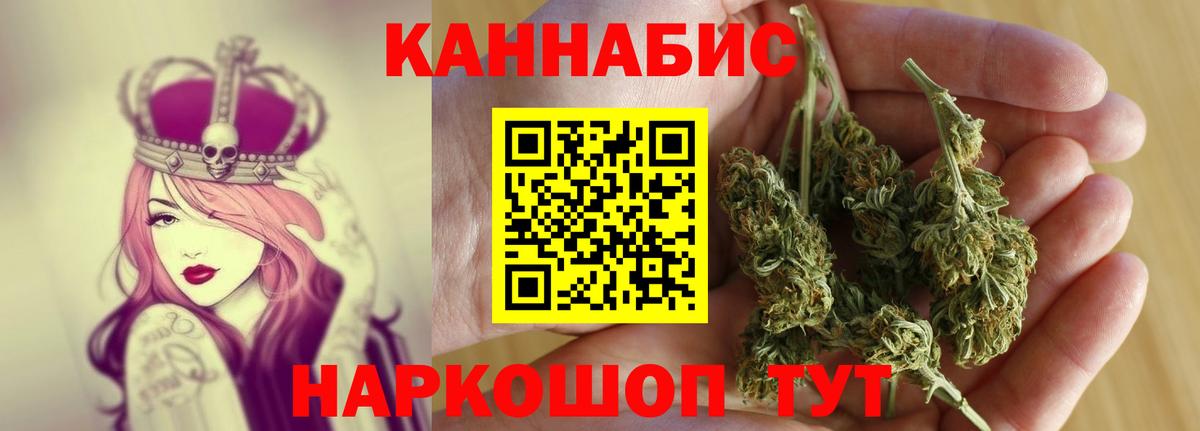 Конопля ГИДРОПОН Новороссийск